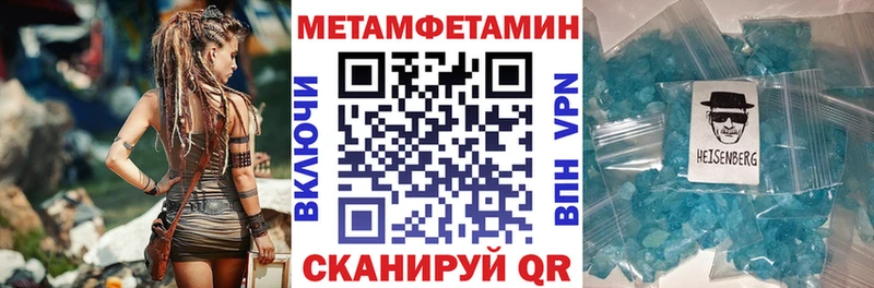 АМФЕТАМИН 98%  Борзя 
