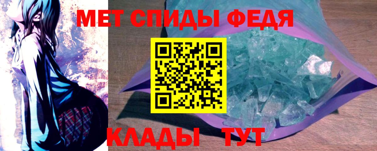 Amphetamine  АМФ Premium  Вход с VPN  АМФЕТАМИН  Борзя 