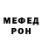 Amphetamine Розовый DEBO4KA CY4KA