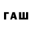 Кодеин напиток Lean (лин) Fck IW