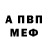 Метадон кристалл Makpal K