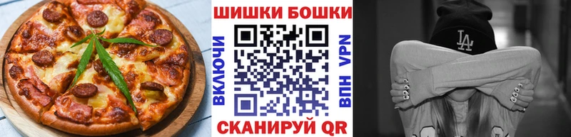 Еда ТГК марихуана  Борзя 