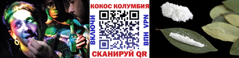 закладка  mega как войти  darknet как зайти  Борзя  Cocaine 97% 