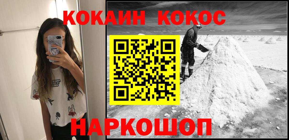 Cocaine VHQ Борзя
