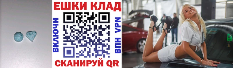 где найти   Борзя  mega зеркало  ЭКСТАЗИ Дубай 