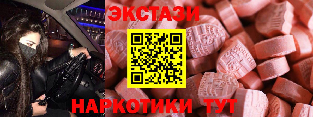 Экстази louis Vuitton Борзя