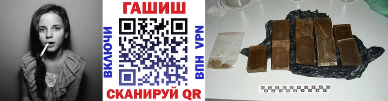 Гашиш VHQ  даркнет официальный сайт  Борзя  купить закладку 