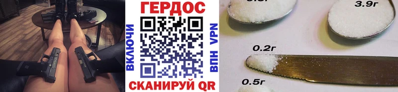 ГЕРОИН VHQ  где продают наркотики  Борзя 