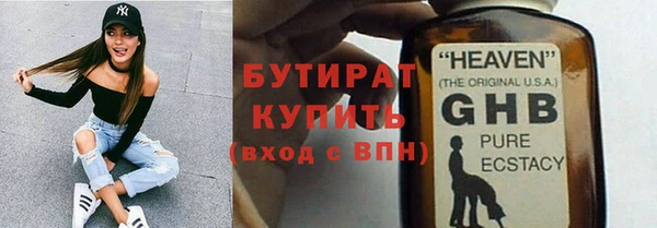 прущие крисы Саяногорск