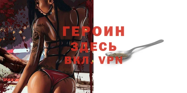меф VHQ Алексеевка