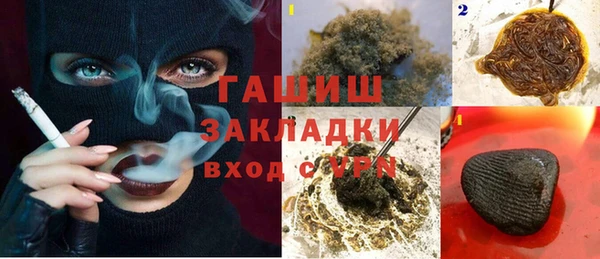 марихуана Сатка