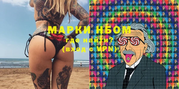 меф VHQ Алексеевка