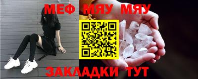 крисы Вязьма
