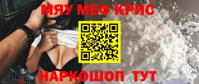 крисы Вязьма