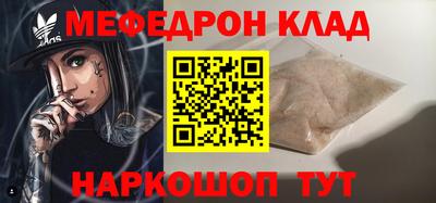 прущая мука Вышний Волочёк