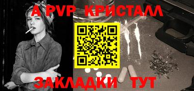 прущая мука Вышний Волочёк