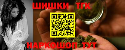 прущая мука Вышний Волочёк