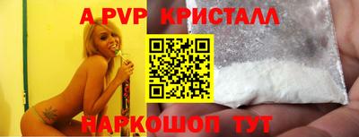 индика Вязники
