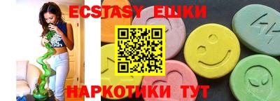 индика Вязники