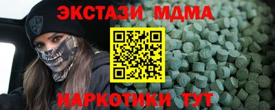 крисы Вязьма