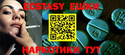 крисы Вязьма