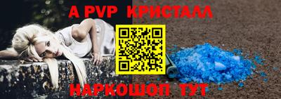 индика Вязники
