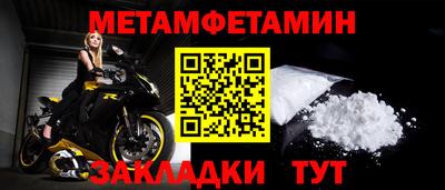 прущая мука Вышний Волочёк