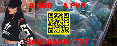 крисы Вязьма