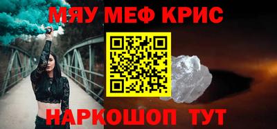 крисы Вязьма