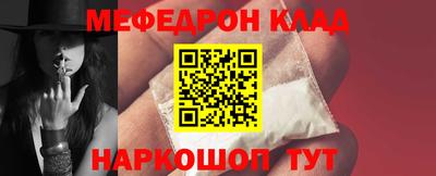 прущая мука Вышний Волочёк