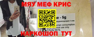 крисы Вязьма