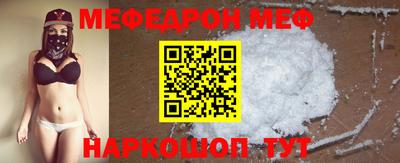 прущая мука Вышний Волочёк