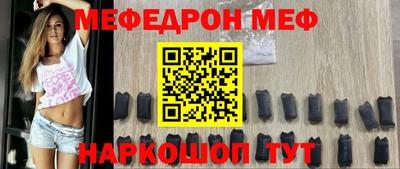 прущая мука Вышний Волочёк