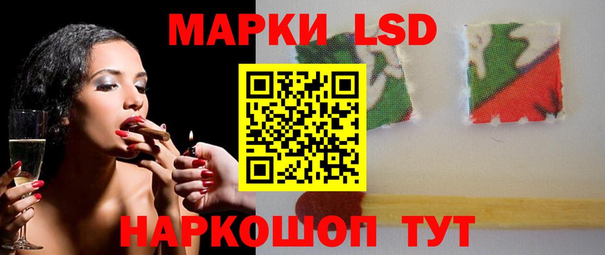LSD-25 экстази кислота  Лсд 25 экстази кислота  Вход с VPN  Борзя 