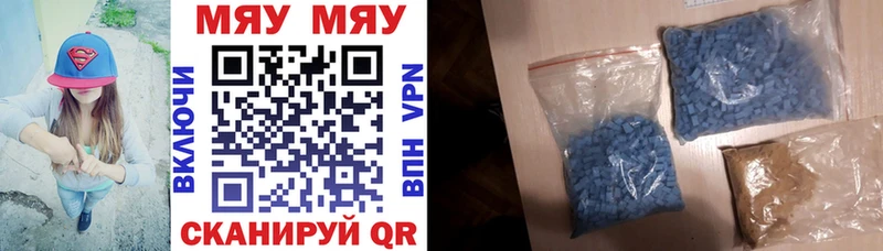 продажа наркотиков  Борзя  Мефедрон mephedrone 