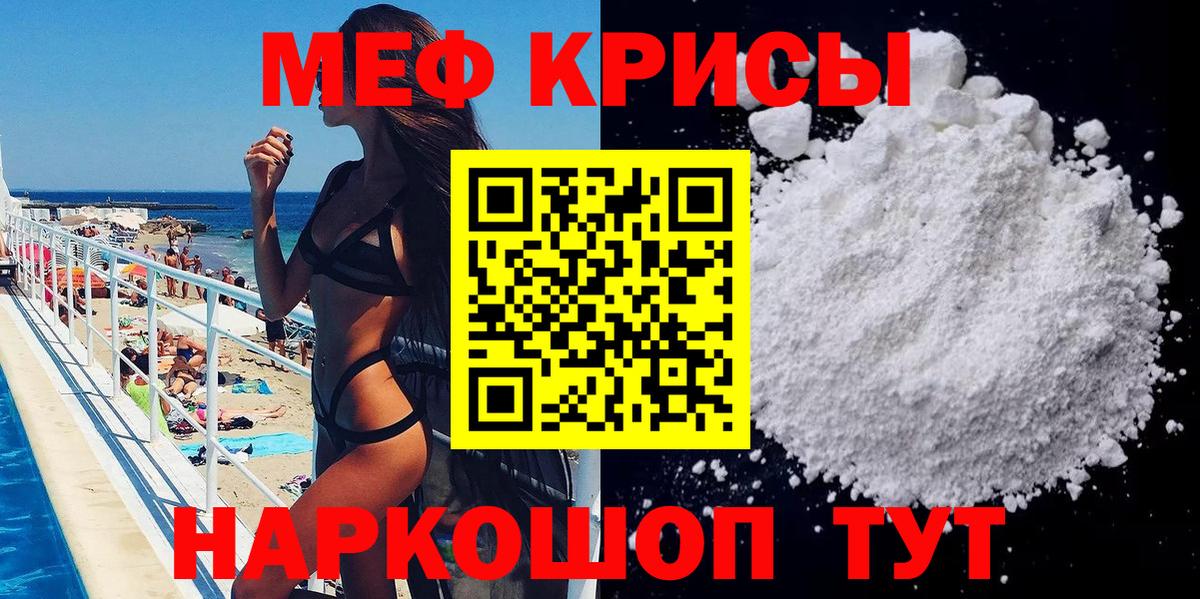 продажа наркотиков  МЕФ 4 MMC  Борзя  Вход с VPN  Мефедрон 4 MMC 