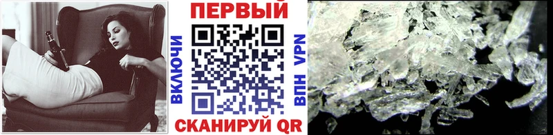 наркошоп mega зеркало Первитин Декстрометамфетамин 99.9% Борзя