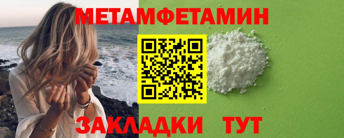 Канабис  ГАШ  Вход с VPN  Борзя  Купить наркотики цена  Cocaine  Гашиш  МЕФ кристаллы 