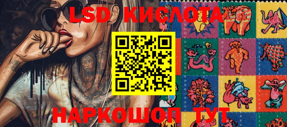Борзя  Марки 25I-NBOMe 1500мкг  Марки 25I-NBOMe  Вход с VPN  Марки 25I-NBOMe 1500мкг 