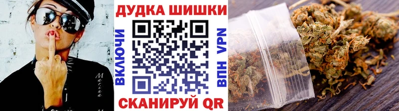МАРИХУАНА тримм Борзя