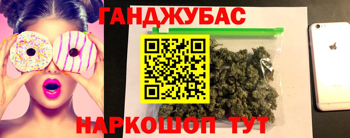 Борзя  Канабис планчик  Вход с VPN  Бошки марихуана ГИДРОПОН  Бошки Шишки THC 21% 